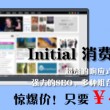香港资料大全正版资料图片凤凰快报
